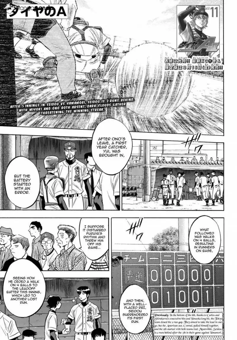 Daiya no A - Act II Chapter 115 1